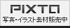�̿��Ǻ� PIXTA