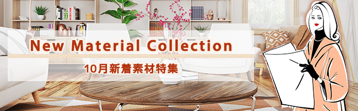 10月販売新着素材特集  / 今週の新作無料素材掲載！ / 編集者がオススメピックアップクリエイター
