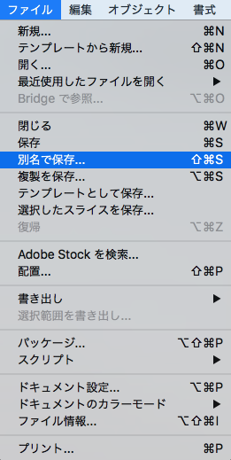 リジェクト理由 Adobe Illustrator 8 0 Cs2互換のepsファイルをアップロードしてください ガイド
