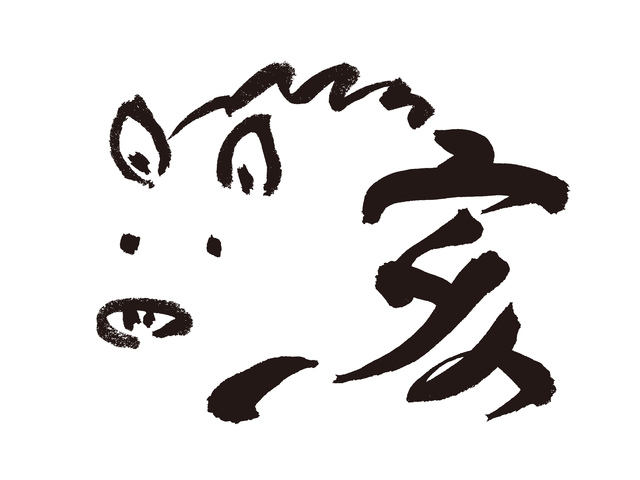 1